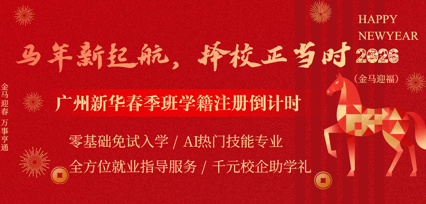 2026������ѧ��ע�ᵹ��ʱ