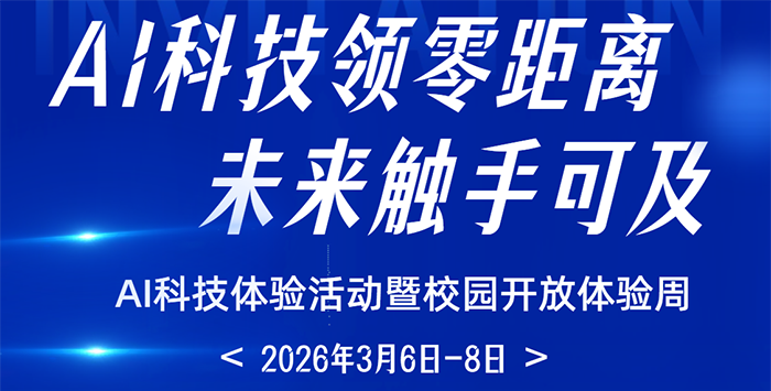 AI �Ƽ�����룬δ�����ֿɼ� ���� �����»� AI �Ƽ�������У԰����������ʢ����Ļ