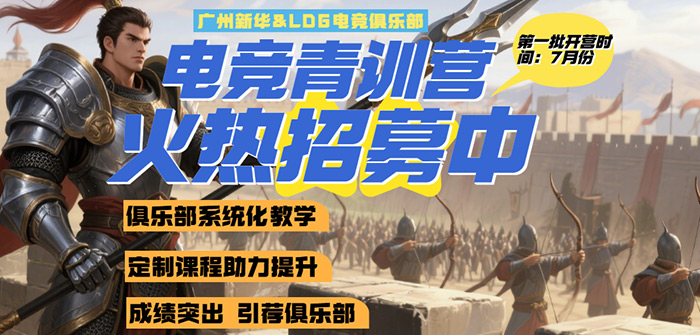 2026���ڵ羺��ѵӪ������ļ��