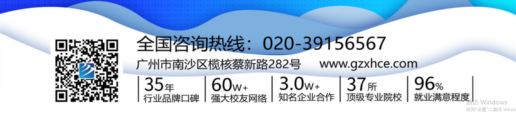 学校总结联系方式.png