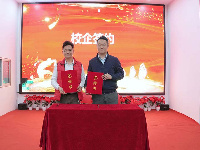 广州新华&唯亿电竞&无忧文化校企签约 广州新华&唯亿电竞&无忧文化校企签约